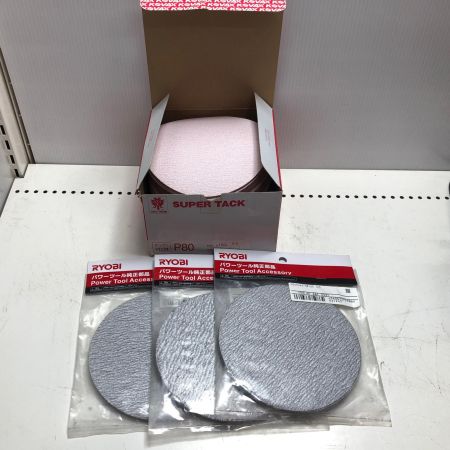 スーパータックP80 97枚　マジック式ペーパー3枚セット