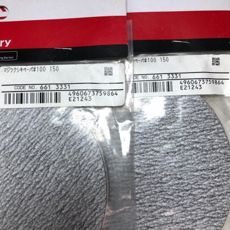 スーパータックP80 97枚　マジック式ペーパー3枚セット