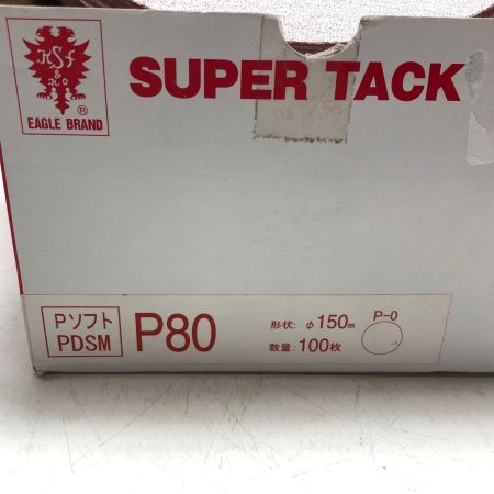 スーパータックP80 97枚　マジック式ペーパー3枚セット