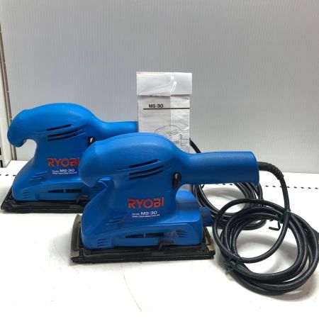 RYOBI リョービ サンダー 2個セット MS-30 ブルー