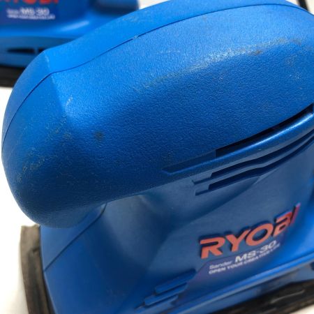 RYOBI リョービ サンダー 2個セット MS-30 ブルー
