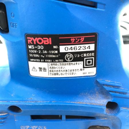 RYOBI リョービ サンダー 2個セット MS-30 ブルー