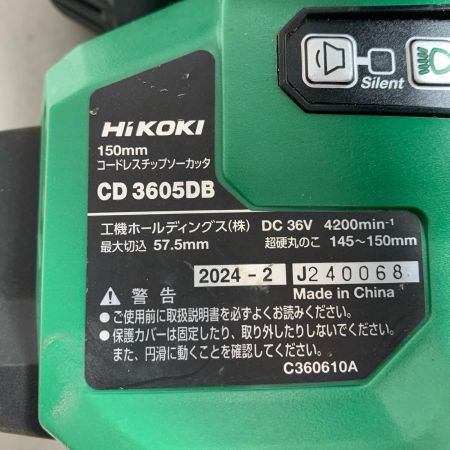 HiKOKI ハイコーキ コードレスチップソーカッタ CD3605DB