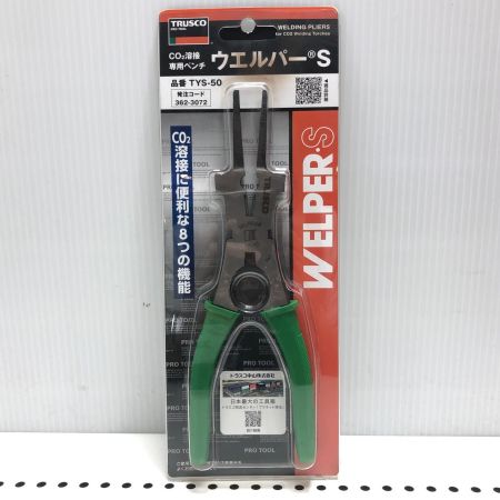 TRUSCO トラスコ ウエルパー TYS-50