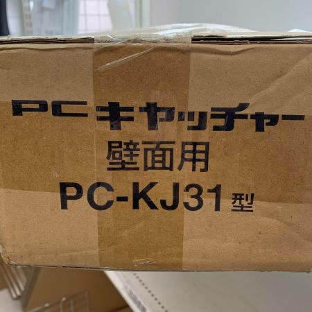 日晴金属株式会社 パッケージエアコン裾付部品 壁面用ブラケットPCキャッチャー PC-KJ31