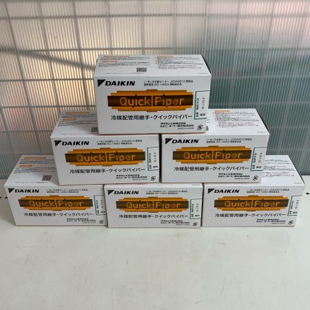 DAIKIN　冷媒配管用継手　クイックパイパー　40個セット