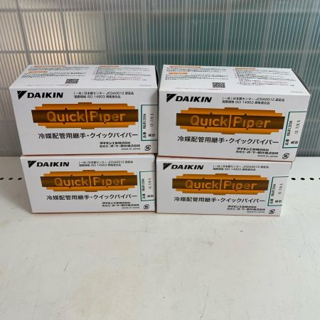 DAIKIN　冷媒配管用継手　クイックパイパー　40個セット