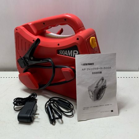 ASTRO PRODUCTS アストロプロダクツ ジャンプスターター 500A