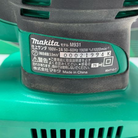 MAKITA マキタ 仕上げサンダー M931