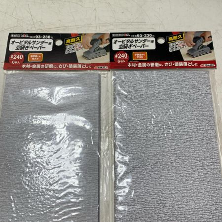 MAKITA マキタ 仕上げサンダー M931