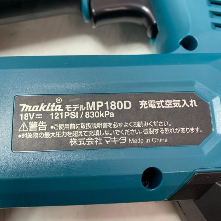 MAKITA マキタ 充電式空気入れ MP180D