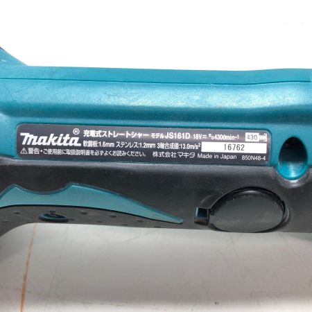 MAKITA マキタ 充電式ストレートシャー JS161D
