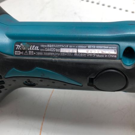 MAKITA マキタ 100mm 充電式ディスクグラインダ GA402D