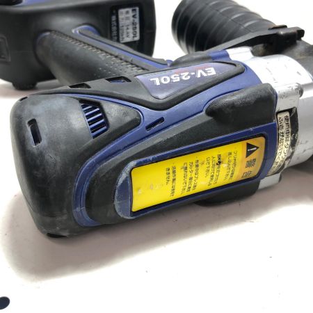 CACTUS 圧着機 EV-250L