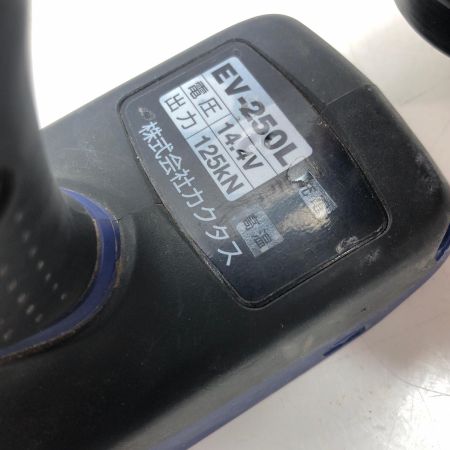 CACTUS 圧着機 EV-250L