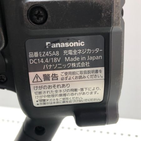 Panasonic パナソニック 充電全ネジカッタ EZ45A8