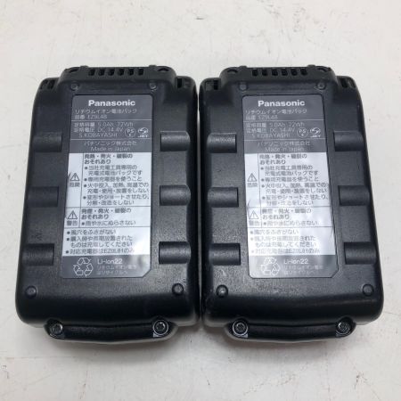 Panasonic パナソニック 充電全ネジカッタ EZ45A8