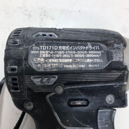 MAKITA マキタ 充電式インパクトドライバ TD171D