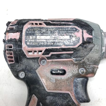 MAKITA マキタ 充電式インパクトドライバ TD160D ピンク