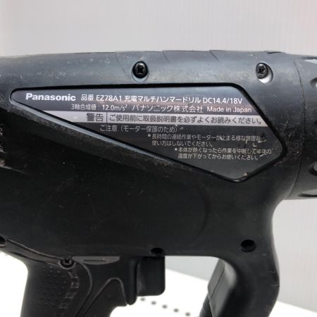 Panasonic パナソニック 充電マルチハンマードリル EZ78A1