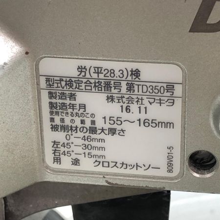 MAKITA マキタ 165ｍｍ 充電式卓上マルノコ LS600D