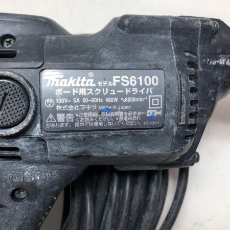 MAKITA マキタ ボード用スクリュードライバ FS6100