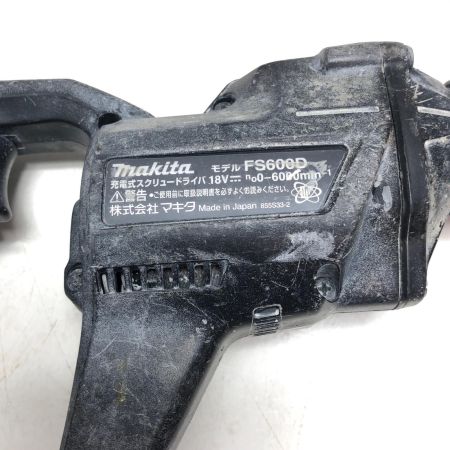 MAKITA マキタ 充電式スクリュードライバー FS600D