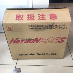 静岡製機株式会社 ジェットヒーター コード式 HG30RS ブラウン Sランク