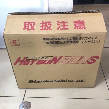 静岡製機株式会社 ジェットヒーター コード式 HG30RS ブラウン