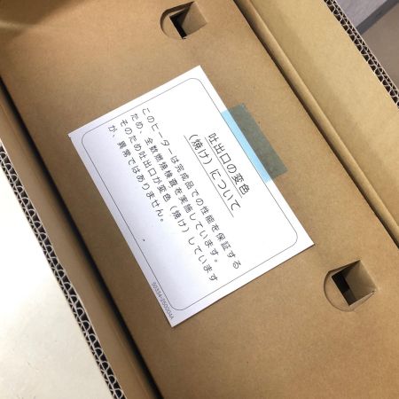 静岡製機株式会社 ジェットヒーター コード式 HG30RS ブラウン