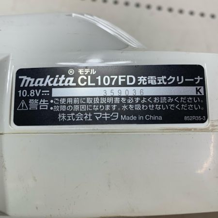 MAKITA マキタ 充電式クリーナ CL107FD
