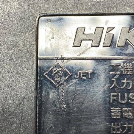 HiKOKI ハイコーキ 充電器 UC18YDML