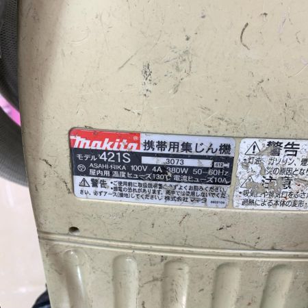 MAKITA マキタ 携帯用集じん機 421S