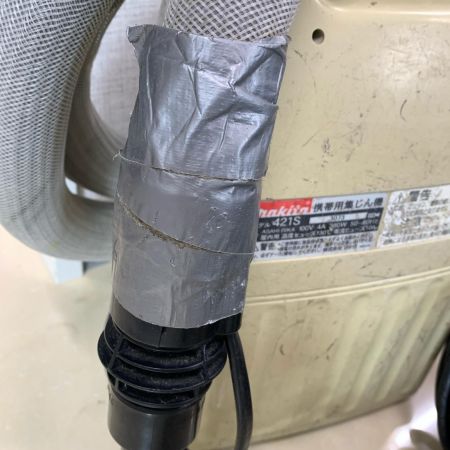 MAKITA マキタ 携帯用集じん機 421S