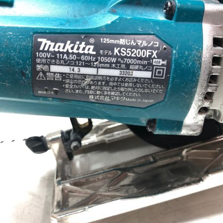 MAKITA マキタ 125mm 防じんマルノコ KS5200FX