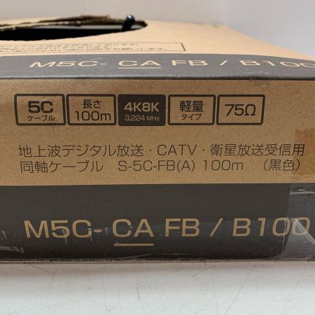 同軸ケーブル　5C-FB