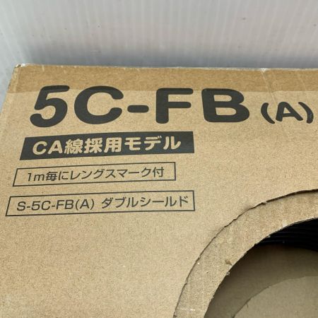 同軸ケーブル　5C-FB