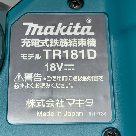 MAKITA マキタ 充電式鉄筋結束機 TR181D ブルー