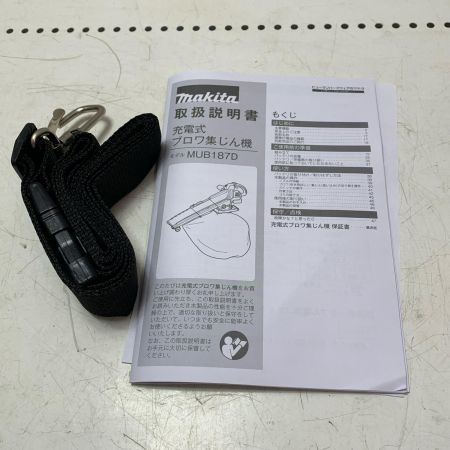 MAKITA マキタ 充電式ブロワ集じん機 MUB187DZ