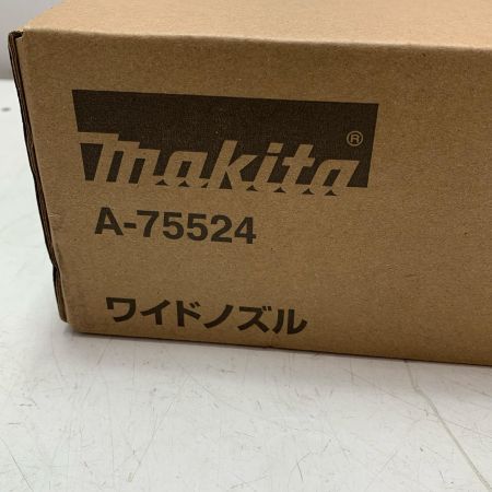 MAKITA マキタ 充電式ブロワ集じん機 MUB187DZ
