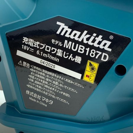 MAKITA マキタ 充電式ブロワ集じん機 MUB187DZ