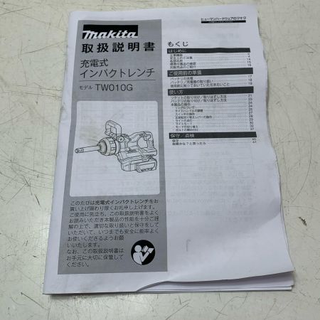 MAKITA マキタ 充電式インパクトレンチ TW010GZK