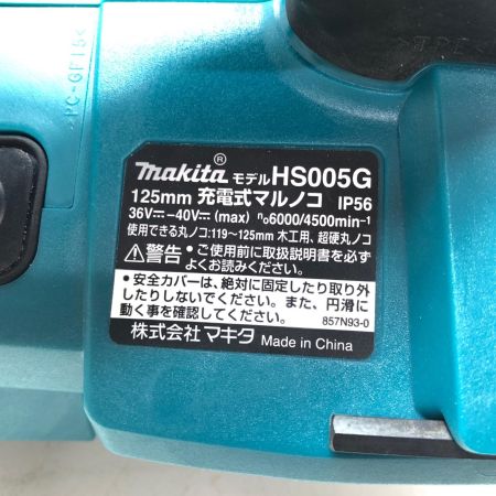 MAKITA マキタ 125mm 充電式マルノコ HS005G