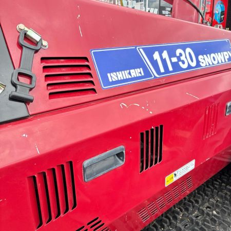 YANASE 【店頭引取限定】除雪機 SNOWPY IZD11-30