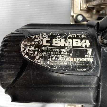  日立工機 165mm 100ｖ　ブレーキ付き丸ノコ コード式 C6MB4