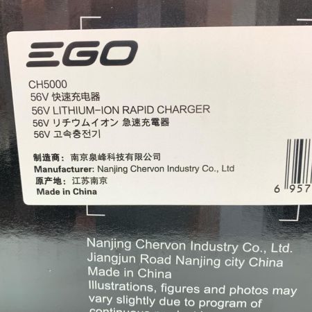 EGO コードレスブロワ LB7650E