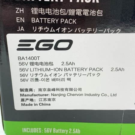 EGO コードレスブロワ LB7650E