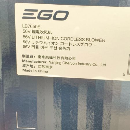 EGO コードレスブロワ LB7650E