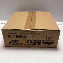 MAKITA マキタ スライド式リチウムイオンバッテリー5個入 A-60470 Sランク