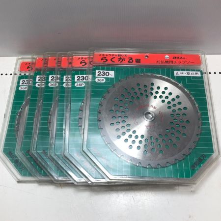 ハウスB.M チップソー